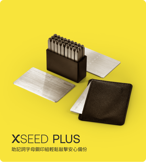 XSEED Plus